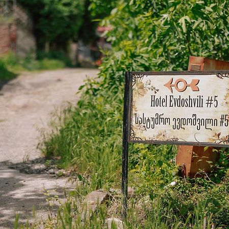 Guest House Evdoshvili St N5 ซิคนาคี ภายนอก รูปภาพ